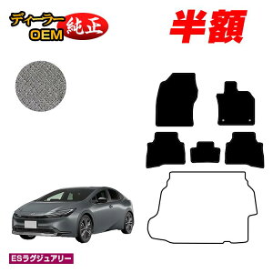 yZZ[zzg^ vEX 60n tA}bg yESOWA[z PRIUS dl  p[c JX^ ANZT[