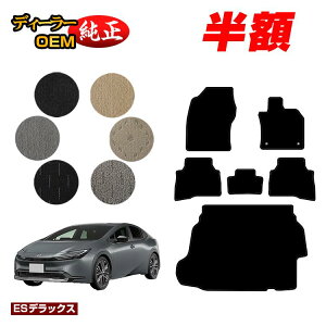 車 純正 フロアマット プリウス60の人気商品・通販・価格比較 - 価格.com