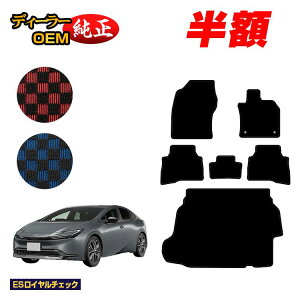 �y5����蔼�z�z�g���^ �v���E�X 60�n �t���A�}�b�g�{���Q�b�W�}�b�g�i�g�����N�}�b�g�j �yES���C�����`�F�b�N�z PRIUS �����d�l ���� �p�[�c �J�X�^�� �A�N�Z�T���[