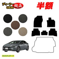 楽天市場】プリウス トヨタ純正部品（フロアマット｜アクセサリー 