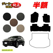 楽天市場】トヨタ ハリアー マット 純正 60の通販