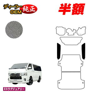 yI[^Z[zzg^ nCG[Xo 200n Xebv}bg W{fB 2V[g X[p[GL yESOWA[z HIACE WAXG[Xo dl  p[c JX^ ANZ