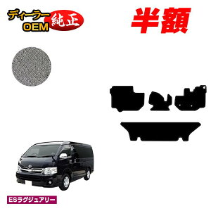 yZZ[zzg^ nCG[Xo 200n tA}bg Ch{fB 2V[g X[p[GL yESOWA[z HIACE WAXG[Xo dl  p[c JX^ ANZT