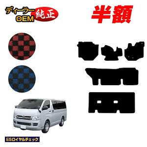 y}\zzg^ nCG[Xo 200n tA}bg W{fB 3V[g DX3/6/9l yESC`FbNz HIACE WAXG[Xo dl  p[c JX^ A