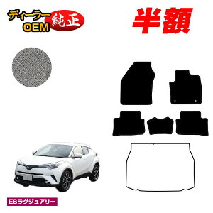 �y5����蔼�z�z�g���^ C-HR �t���A�}�b�g �n�C�u���b�h�Ή� �O���E��� �yES���O�W���A���[�z CHR �����d�l ���� �p�[�c �J�X�^�� �A�N�Z�T���[