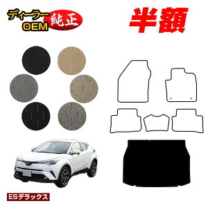 �y5����蔼�z�z�g���^ C-HR ���Q�b�W�}�b�g �n�C�u���b�h�Ή� �O���E��� �yES�f���b�N�X�z CHR �����d�l ���� �p�[�c �J�X�^�� �A�N�Z�T���[