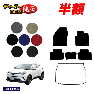 �y5����蔼�z�z�g���^ C-HR �t���A�}�b�g �n�C�u���b�h�Ή� �O���E��� �yES���C�����z CHR �����d�l ���� �p�[�c �J�X�^�� �A�N�Z�T���[