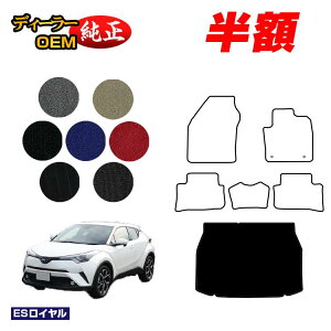 �y5����蔼�z�z�g���^ C-HR ���Q�b�W�}�b�g �n�C�u���b�h�Ή� �O���E��� �yES���C�����z CHR �����d�l ���� �p�[�c �J�X�^�� �A�N�Z�T���[