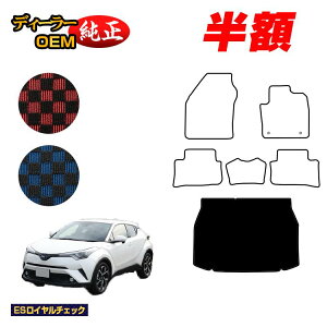 �y5����蔼�z�z�g���^ C-HR ���Q�b�W�}�b�g �n�C�u���b�h�Ή� �O���E��� �yES���C�����`�F�b�N�z CHR �����d�l ���� �p�[�c �J�X�^�� �A�N�Z�T���[