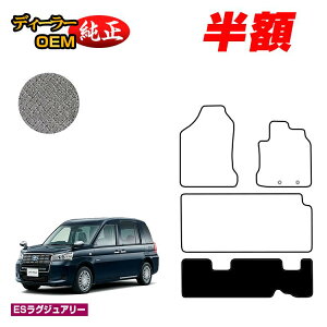 yI[^Z[zzg^ Wp^NV[ AV[g}bg yESOWA[z JPN TAXI dl  p[c JX^ ANZT[