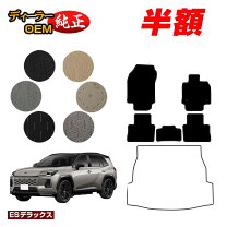 楽天市場】トヨタ 純正 フロア マット rav4の通販
