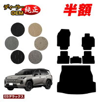 楽天市場】トヨタ 純正 フロア マット rav4の通販