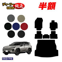楽天市場】トヨタ 純正 フロア マット rav4の通販