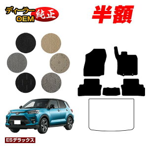 �y5����蔼�z�z�g���^ ���C�Y �t���A�}�b�g �n�C�u���b�h�Ή��yES�f���b�N�X�z RAIZE �����d�l ���� �p�[�c �J�X�^�� �A�N�Z�T���[