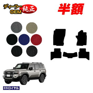 �y5����蔼�z�z�g���^ �����h�N���[�U�[ 250 5�l���i2��V�[�g�j �t���A�}�b�g �yES���C�����z �����d�l ���� �p�[�c �J�X�^�� �A�N�Z�T���[