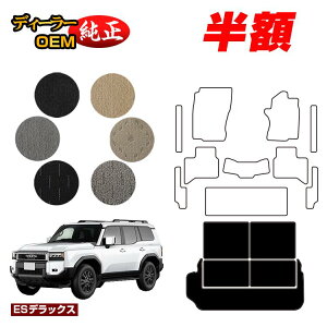 �y5����蔼�z�z�g���^ �����h�N���[�U�[ 250 7�l���i3��V�[�g�j ���Q�b�W�}�b�g�����^ �yES�f���b�N�X�z �����d�l ���� �p�[�c �J�X�^�� �A�N�Z�T���[