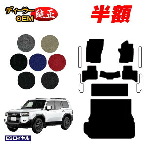 �y5����蔼�z�z�g���^ �����h�N���[�U�[ 250 7�l���i3��V�[�g�j �t���A�}�b�g�{���Q�b�W�}�b�g �yES���C�����z �����d�l ���� �p�[�c �J�X�^�� �A�N�Z�T���[