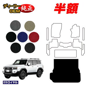 �y5����蔼�z�z�g���^ �����h�N���[�U�[ 250 7�l���i3��V�[�g�j ���Q�b�W�}�b�g �yES���C�����z �����d�l ���� �p�[�c �J�X�^�� �A�N�Z�T���[