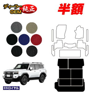 �y5����蔼�z�z�g���^ �����h�N���[�U�[ 250 7�l���i3��V�[�g�j �����O���Q�b�W�}�b�g �yES���C�����z �����d�l ���� �p�[�c �J�X�^�� �A�N�Z�T���[