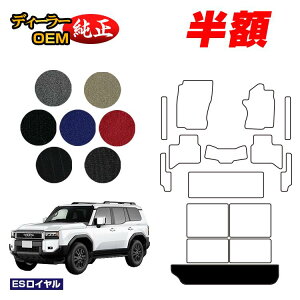 �y5����蔼�z�z�g���^ �����h�N���[�U�[ 250 7�l���i3��V�[�g�j �V���[�g���Q�b�W�}�b�g �yES���C�����z �����d�l ���� �p�[�c �J�X�^�� �A�N�Z�T���[