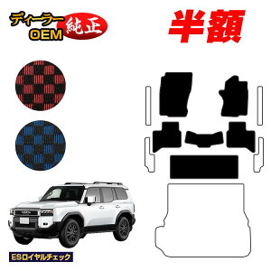 �y5����蔼�z�z�g���^ �����h�N���[�U�[ 250 7�l���i3��V�[�g�j �t���A�}�b�g �yES���C�����`�F�b�N�z �����d�l ���� �p�[�c �J�X�^�� �A�N�Z�T���[