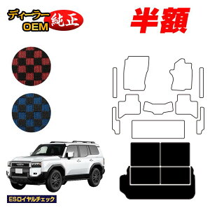 �y5����蔼�z�z�g���^ �����h�N���[�U�[ 250 7�l���i3��V�[�g�j ���Q�b�W�}�b�g�����^ �yES���C�����`�F�b�N�z �����d�l ���� �p�[�c �J�X�^�� �A�N�Z�T���[