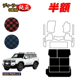 �y5����蔼�z�z�g���^ �����h�N���[�U�[ 250 7�l���i3��V�[�g�j �����O���Q�b�W�}�b�g �yES���C�����`�F�b�N�z �����d�l ���� �p�[�c �J�X�^�� �A�N�Z�T���[