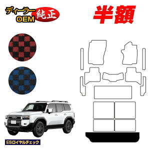 �y5����蔼�z�z�g���^ �����h�N���[�U�[ 250 7�l���i3��V�[�g�j �V���[�g���Q�b�W�}�b�g �yES���C�����`�F�b�N�z �����d�l ���� �p�[�c �J�X�^�� �A�N�Z�T���[