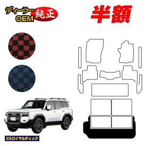 �y5����蔼�z�z�g���^ �����h�N���[�U�[ 250 7�l���i3��V�[�g�j �V���[�g���Q�b�W�}�b�g �T�C�h�t �yES���C�����`�F�b�N�z �����d�l ���� �p�[�c �J�X�^�� �A�N�Z�T���[