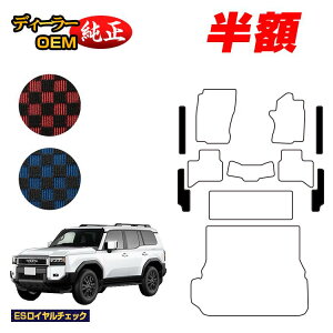 �y5����蔼�z�z�g���^ �����h�N���[�U�[ 250 7�l���i3��V�[�g�j �X�e�b�v�}�b�g �yES���C�����`�F�b�N�z �����d�l ���� �p�[�c �J�X�^�� �A�N�Z�T���[