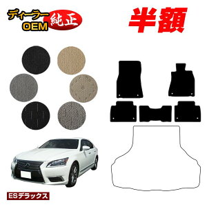 yZZ[zzNTX LS460/LS460L/LS600h/LS600hL tA}bg OEΉ yESfbNXz LEXUS 40n dl  p[c JX^ ANZT[