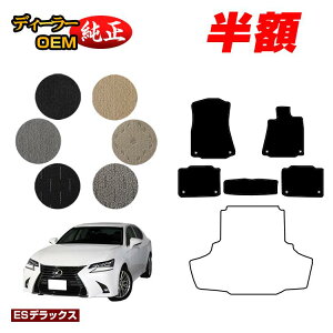 yZZ[zzNTX GS250/GS300/GS350/GS300h/GS450h/GSF tA}bg yESfbNXz LEXUS dl  p[c JX^ ANZT[