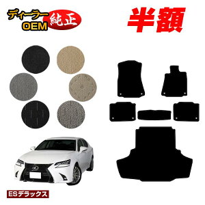 yZZ[zzNTX GS250/GS300/GS350/GS300h/GS450h/GSF tA}bg{QbW}bgigN}bgj yESfbNXz LEXUS dl  p[c JX^ ANZT[