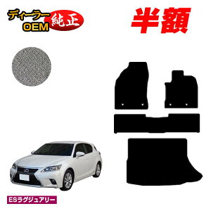 yZZ[zzNTX CT200h tA}bg{QbW}bgigN}bgj yESOWA[z LEXUS dl  p[c JX^ ANZT[