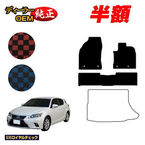 y}\zzNTX CT200h tA}bg yESC`FbNz LEXUS dl  p[c JX^ ANZT[