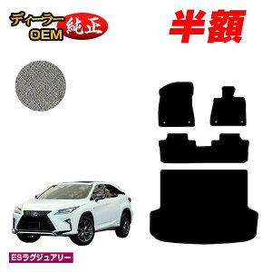 yZZ[zzNTX RX200t/RX300/RX450h 20n tA}bg{QbW}bgigN}bgj 5li2V[gj OE yESOWA[z LEXUS dl  p[c JX
