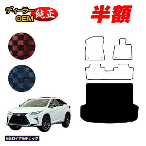 y}\zzNTX RX200t/RX300/RX450h 20n QbW}bgigN}bgj 5li2V[gj OE yESC`FbNz LEXUS dl  p[c JX^ A