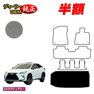 yZZ[zzNTX RX450hL 20n QbW}bgigN}bgj 7l/6li3V[gj yESOWA[z LEXUS dl  p[c JX^ ANZT[