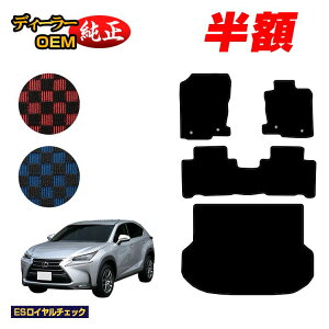 y}\zzNTX NX300h/NX300/NX200t tA}bg{QbW}bgigN}bgj yESC`FbNz LEXUS dl  p[c JX^ ANZT[