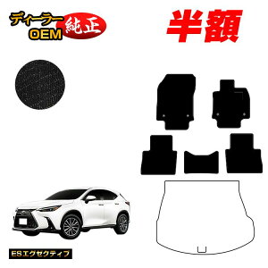 yI[^Z[zzNTX NX 20n NX250/NX350/NX350h/NX450h+ tA}bg yESGO[NeBuz LEXUS dl  p[c JX^ ANZT[