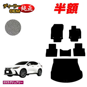 y3 zIzNTX NX 20n NX250/NX350/NX350h/NX450h+ tA}bg{QbW}bgigN}bgj yESOWA[z LEXUS dl  p[c JX^ ANZT[