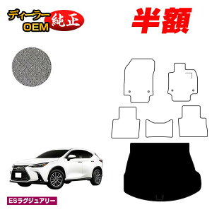 yI[^Z[zzNTX NX 20n NX250/NX350/NX350h/NX450h+ QbW}bgigN}bgj yESOWA[z LEXUS dl  p[c JX^ ANZT[