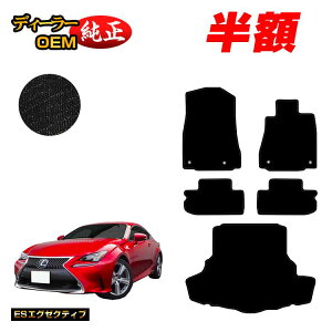yI[^Z[zzNTX RC300h/RC350/RCF tA}bg{QbW}bgigN}bgj yESGO[NeBuz LEXUS dl  p[c JX^ ANZT[