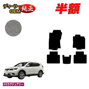 yI[^Z[zzY GNXgC 5li2V[gj tA}bg yESOWA[z NISSAN X-TRAIL T32n dl  p[c JX^ ANZT[