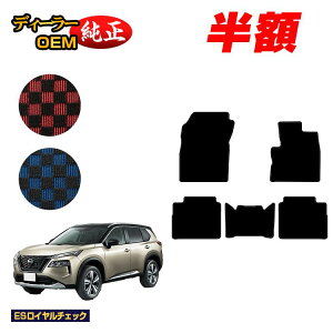 y}\zzY GNXgC 5li2V[gj tA}bg yESC`FbNz NISSAN X-TRAIL T33n dl  p[c JX^ ANZT[