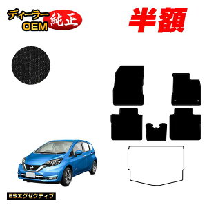 yI[^Z[zzY m[g E12n tA}bg yESGO[NeBuz NISSAN NOTE dl  p[c JX^ ANZT[