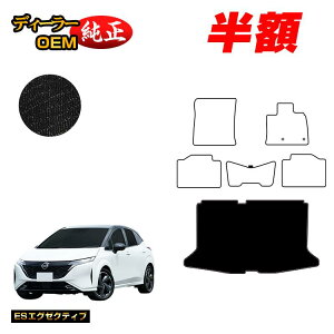 yI[^Z[zzY I[ (m[g I[) QbW}bg yESGO[NeBuz NISSAN AURA FE13 FSNE13 dl  p[c JX^ ANZT[