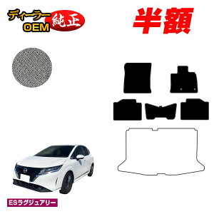 yZZ[zzY m[g E13n tA}bg yESOWA[z NISSAN NOTE dl  p[c JX^ ANZT[
