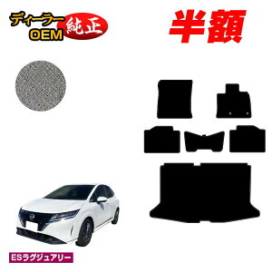 yI[^Z[zzY m[g E13n tA}bg{QbW}bg yESOWA[z NISSAN NOTE dl  p[c JX^ ANZT[