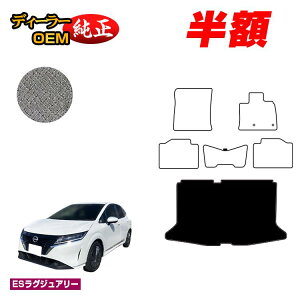 yZZ[zzY m[g E13n QbW}bg yESOWA[z NISSAN NOTE dl  p[c JX^ ANZT[